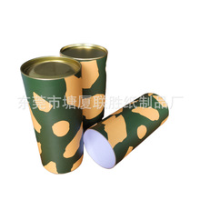 用于酒瓶雨伞咖啡包装价格优惠的铁底盖圆筒纸印刷纸筒纸盒圆筒盒