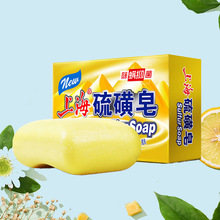 上海硫磺皂纸盒125g男女清洁洗脸洗手沐浴香皂肥皂硫黄皂劳保