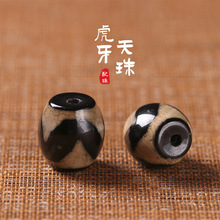 复古藏式虎牙天珠鼓型桶珠工艺打磨可做穿制挂饰佛珠手串隔珠配饰