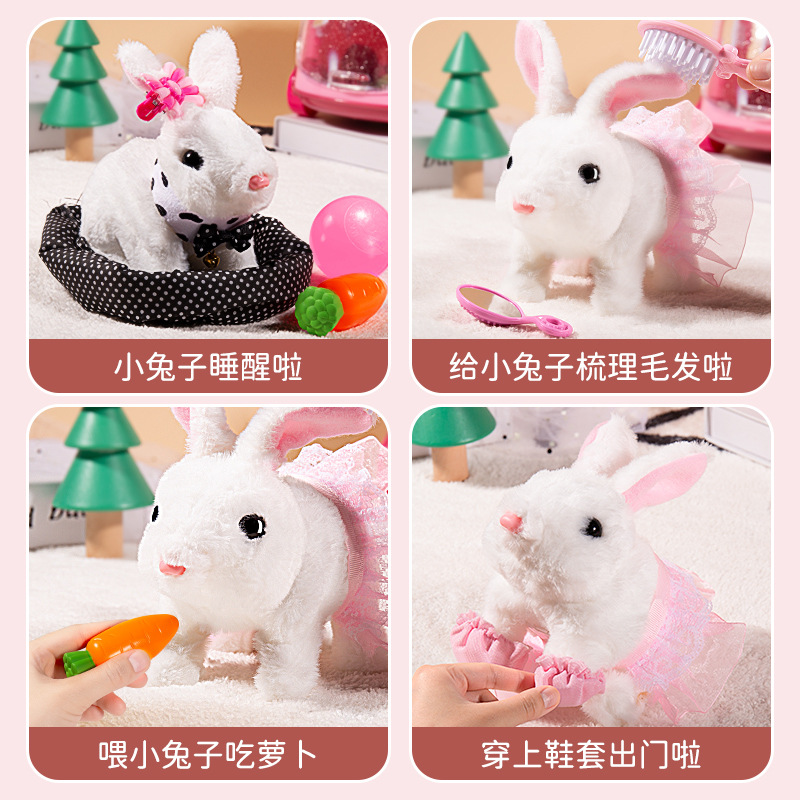 u^六一儿童节电动小兔子毛绒玩具女孩宠物小白兔玩偶女生日礼物宝