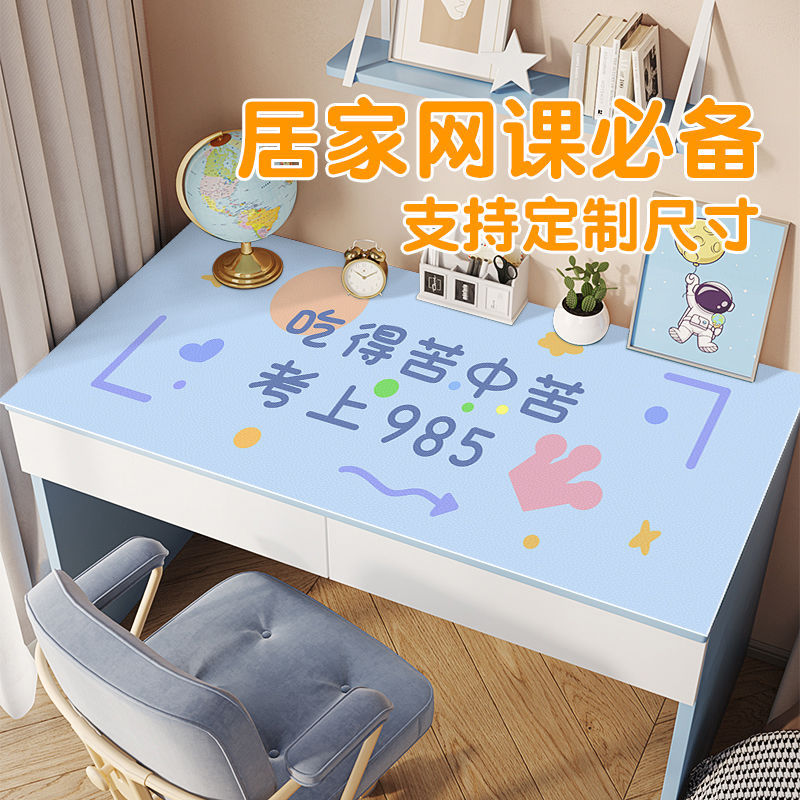 学习桌垫励志学生正能量文案文字免洗可擦垫子课桌垫厂家直销代发