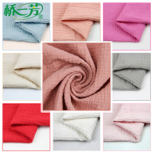 双层家居服月子服染色皱布面料现货批发婴童服装灯笼裤双层绉布