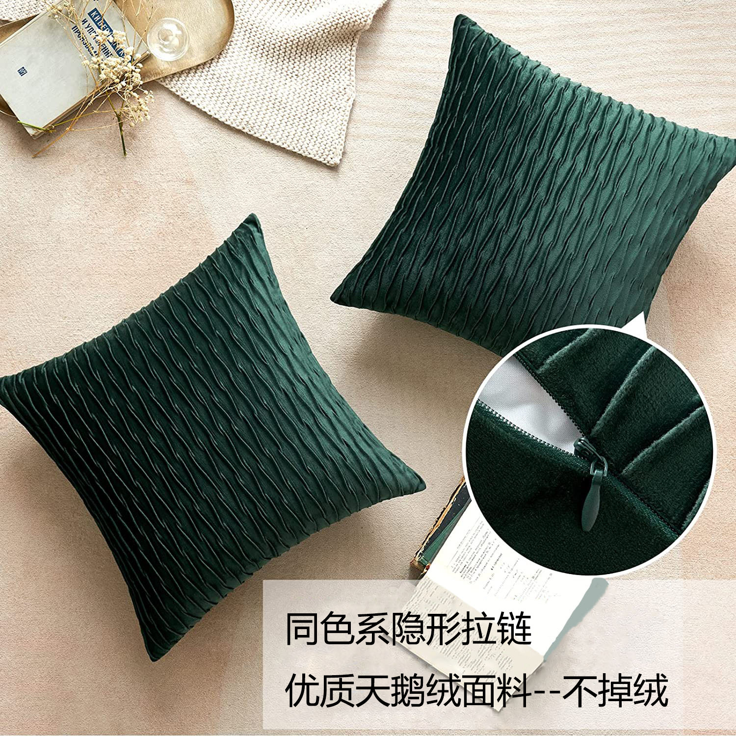 Amazon Light Luxury Sofa Pillow Cases Wholesale Solid Color Nordic Ins Throw Pillowcase Velvet Pleated Striped Pillow