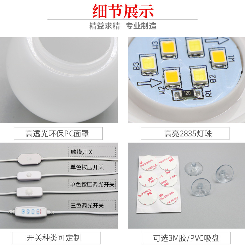 好莱坞led镜前灯三色化妆灯usb镜子灯led灯泡补光灯镜台灯