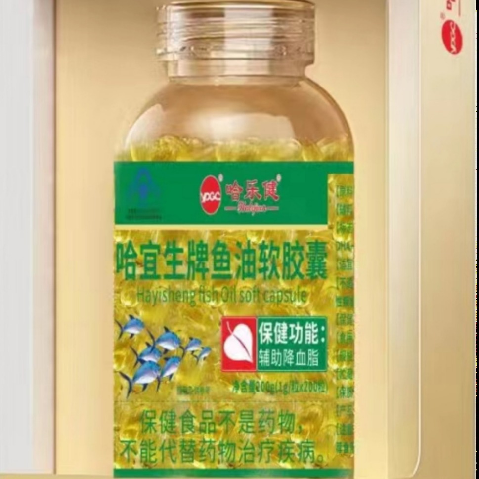 鱼油软胶囊 dha epa 辅助降血脂-阿里巴巴