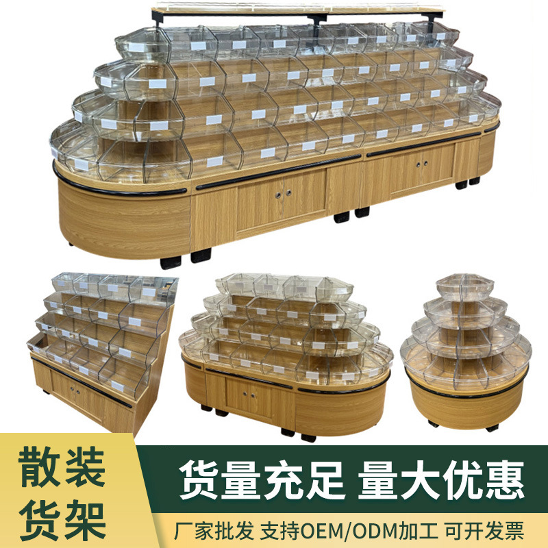 商场展柜制造厂