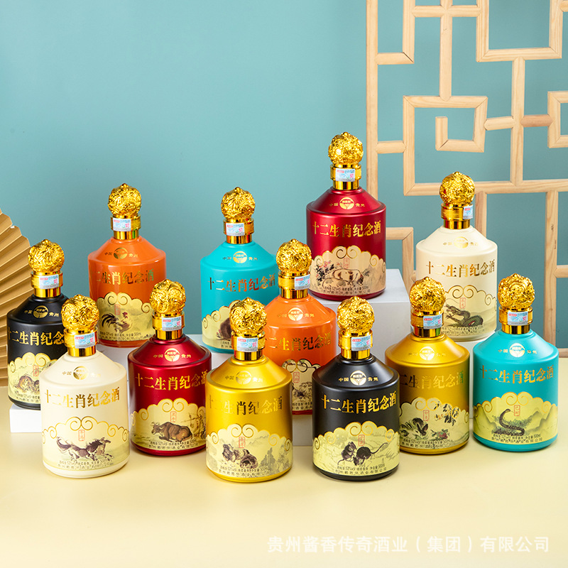 白酒十二生肖酱酒53度整箱500ml*12瓶白酒批发零售代发