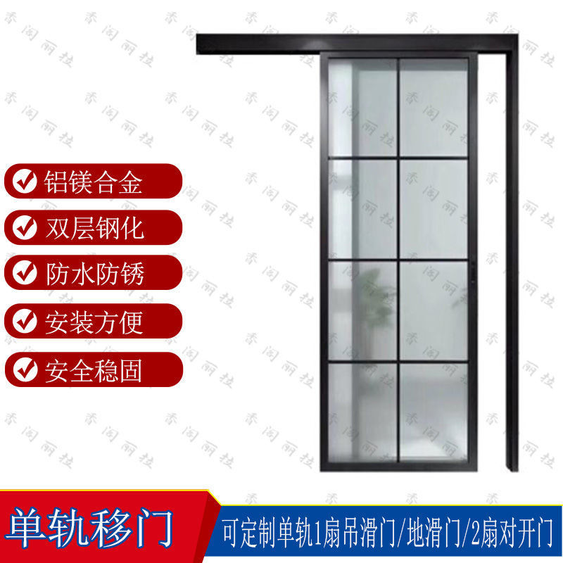 单轨吊滑门单轨地滑门单轨对开门厨房厕所卫生间单轨隔断移门