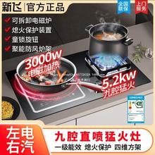 【品牌】新款气电两用一气一电天然气灶厨房煤气灶燃气灶熄火保护
