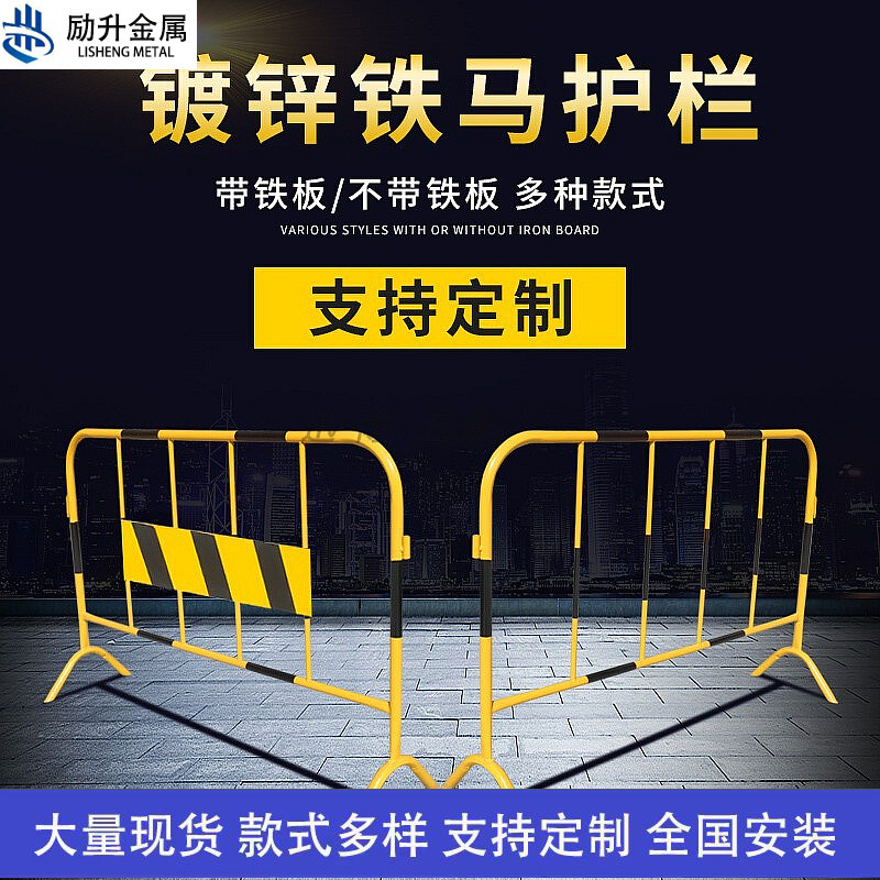 宁波工地道路临时交通隔离铁马护栏黄黑红白镀锌移动施工警示围栏