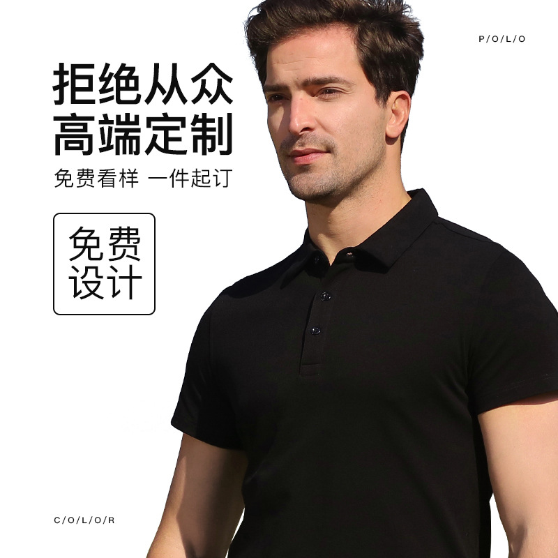 现货工作服T恤短半袖印图餐饮超市工装t夏季polo衫印绣字logo