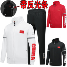 中国队运动套装男女武术运动员出场领奖学生班服团体训练国服批发