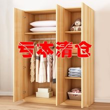 衣柜现代简约实木组装家用租房用简易挂衣柜木质收纳衣橱小柜子
