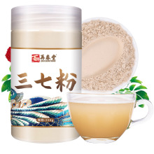 再春堂(zaichuntang)三七粉250g 中国云南文山州精制三七粉超细粉