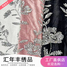 新中式国风树叶绒布满幅亮片刺绣面料 国风重工刺绣 女装外套布料