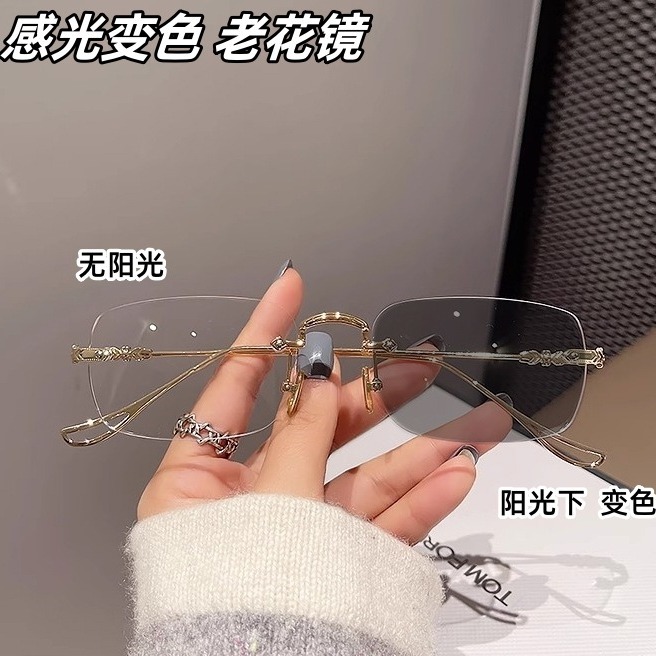 Photosensitive Color-Changing Anti-Blue Light Presbyopic Glasses Non-Cut Plain Glasses Online Popular Popular Glasses for the Elderly Finished Products