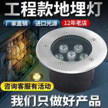 led地埋灯户外嵌入式不锈钢3W圆形防水12W6W36W地燈rgbw射灯12V5W