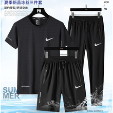 三件套冰丝套装男2024夏季新款男士休闲套装潮牌健身跑步运动男装