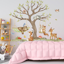 卡通小熊小狐狸荡秋千墙贴创意大树儿童房卧室幼儿园装饰墙纸自粘