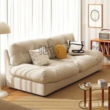 h个休闲轻奢懒人沙发小户型客厅家用云朵沙发简约现代布艺沙发奶