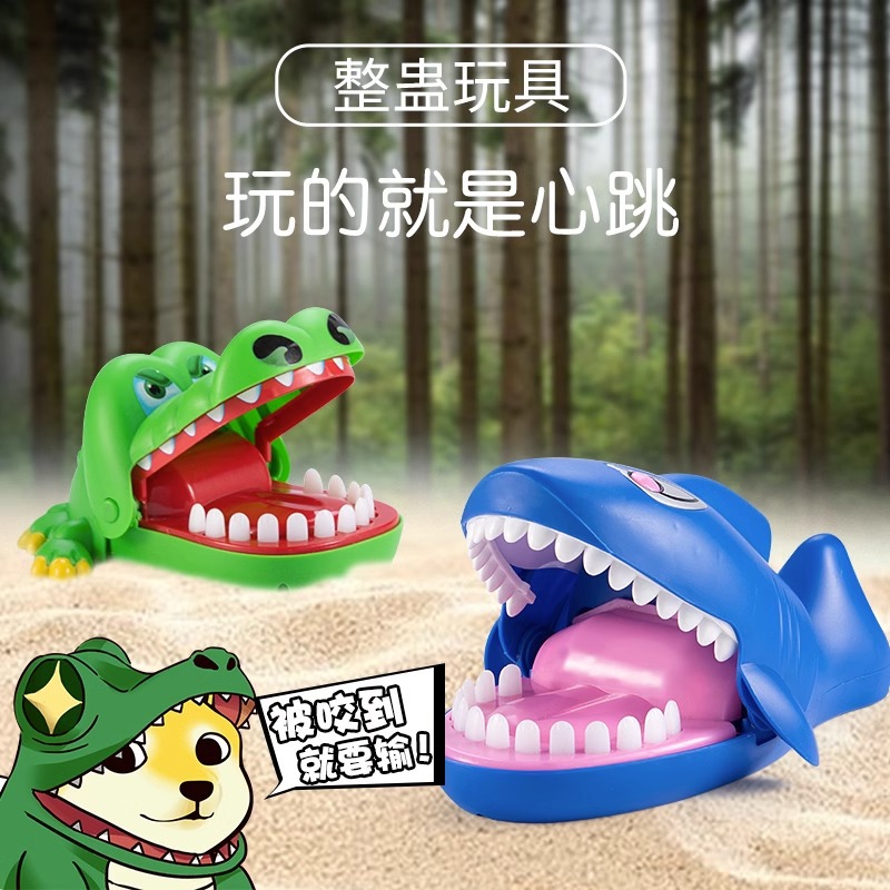 义乌小商品儿童玩具市场批发百货整蛊咬手鳄鱼摆地摊货-阿里巴巴