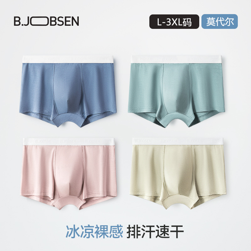 Men's Underwear Modal Breathable plus Size Mid-Rise Boxers Boys Boxers Underpants Men's Wholesale