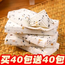 芡实薏仁云片糕合川桃片重庆特产雪片糕零食散装小吃八珍茯苓千层