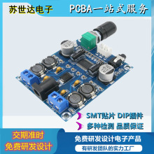 PCBA设计 PCBA量产 物联网板PCBA 医疗器械研发设计量产 医疗电子