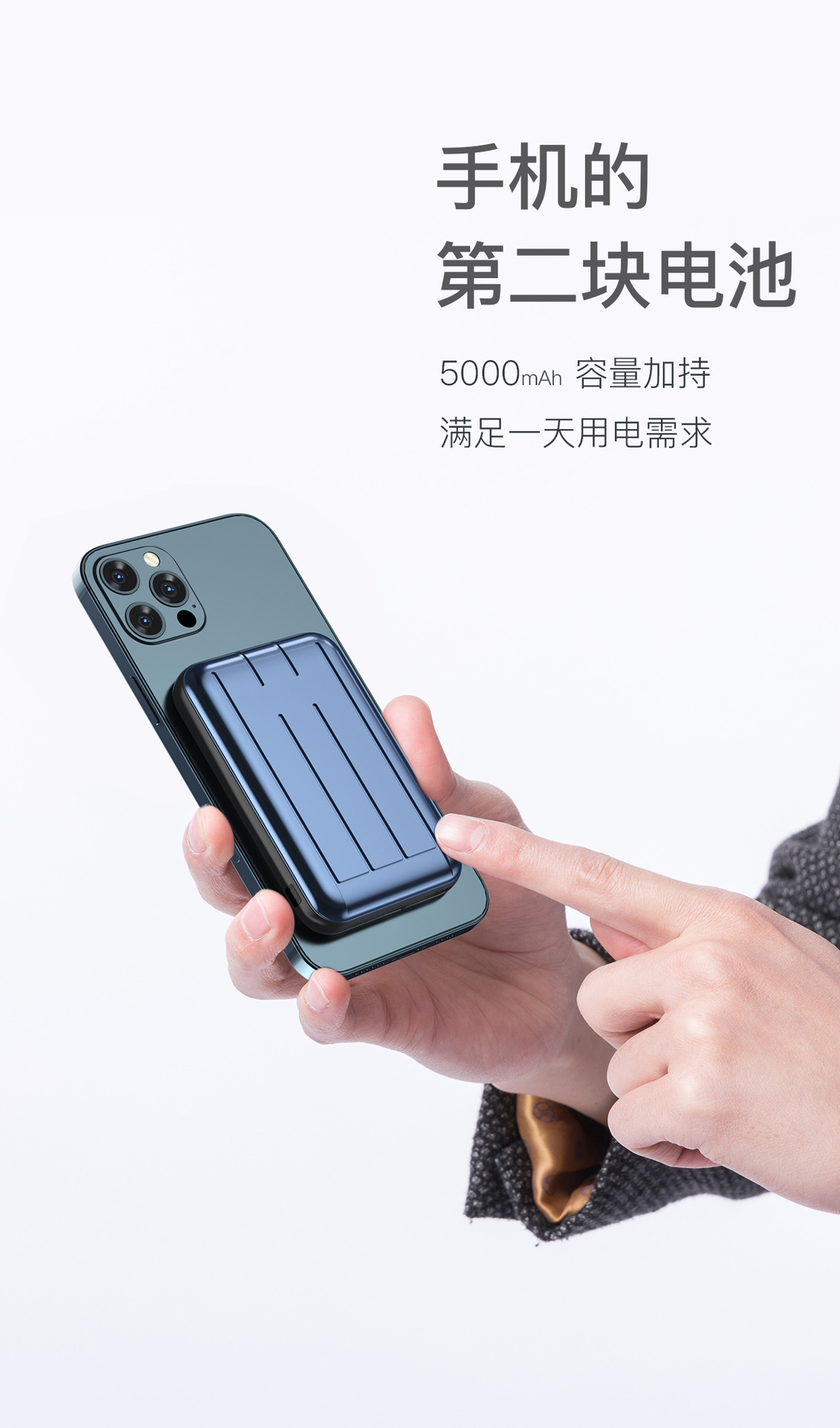 适用苹果12磁吸充电宝mag超薄safe便携pd20w快充无线15w移动电源