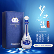 厂家供应梦之蓝M9白酒 52度500ml*1瓶装蓝色经典白酒