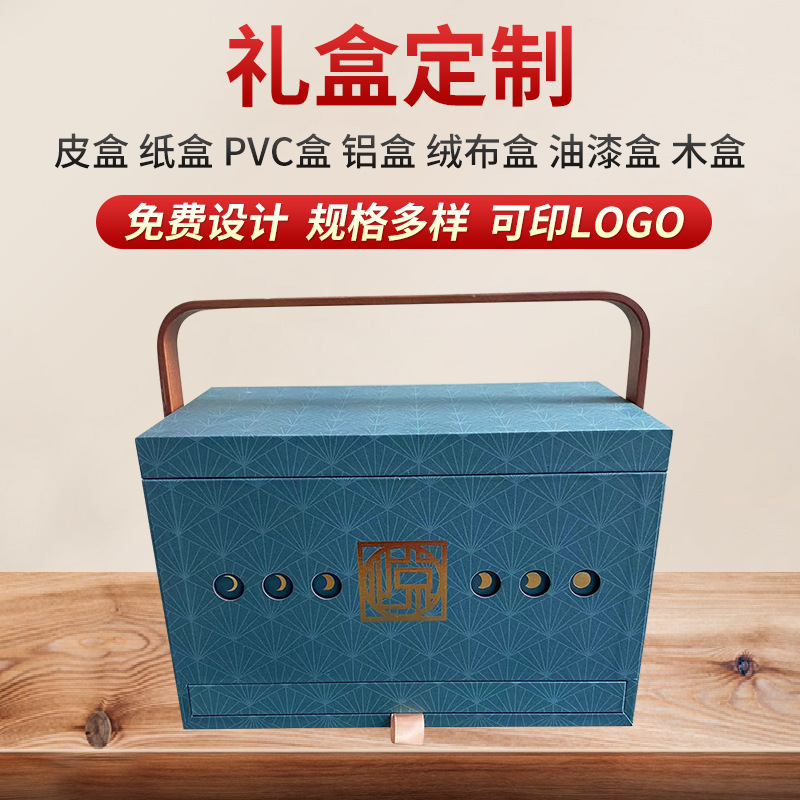 厂家供应礼品食品外包装盒肉粽手提盒酒店月饼礼盒商务礼品盒