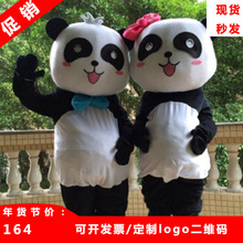 宝宝巴士男女熊猫行走人偶服装活动道具周边服装定制玩偶道具头套