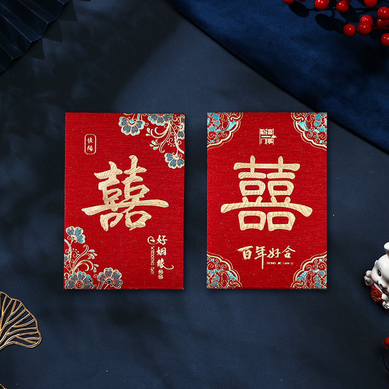 Wedding Red Packet Wedding Supplies Xi Character Medium Li Wei Seal Personality Creative Frost Return General 100 Yuan Red Pocket for Lucky Money