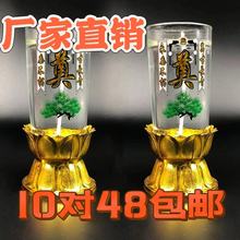 水晶白色蜡烛玻璃防风祭奠 无烟奠字白事果冻蜡烛底座殡葬长明灯