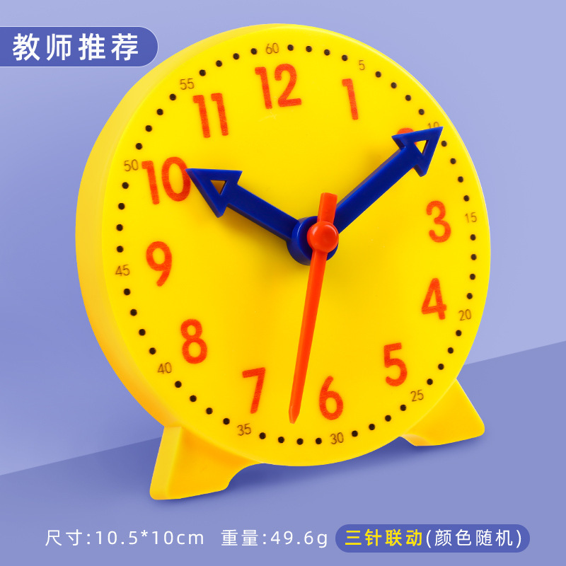 模型小学教具一年级二年级教学时钟学具小学生儿童认 图片_高清大图