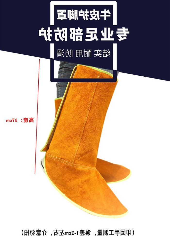 纯牛皮护脚罩电焊护脚套护腿脚盖电焊工护脚罩防烫劳保防护脚套