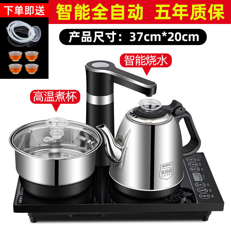 Tea Machine Home Automatic Water and Electricity Kettle Integrated Tea Kettle Tea Table Set Smart Set