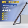 seewo Honghe Electronics Whiteboard Touch Pen MAXHUB Integrated machine Stylus teacher wisdom blackboard Stylus