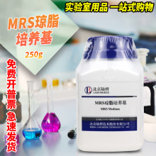 莫匹罗星锂盐改良MRS培养基基础 200g250g杭州微生物北京陆桥