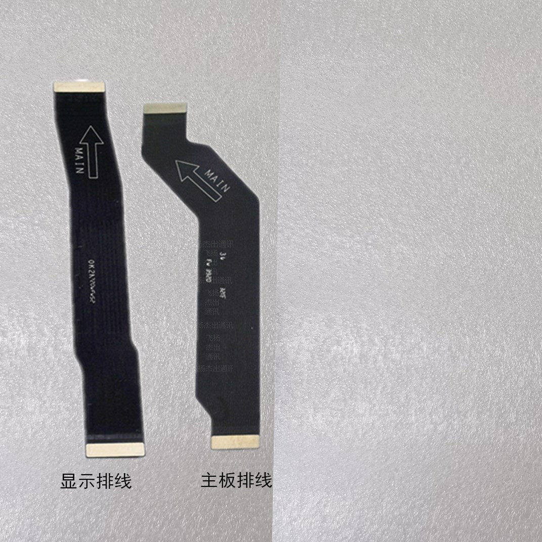 适用于小米11显示屏排线 手机尾插小板连接排线 米11液晶屏幕排线