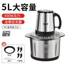 5L可调速绞肉机家用大功率碎肉器料理机大容量绞馅碎肉几定制