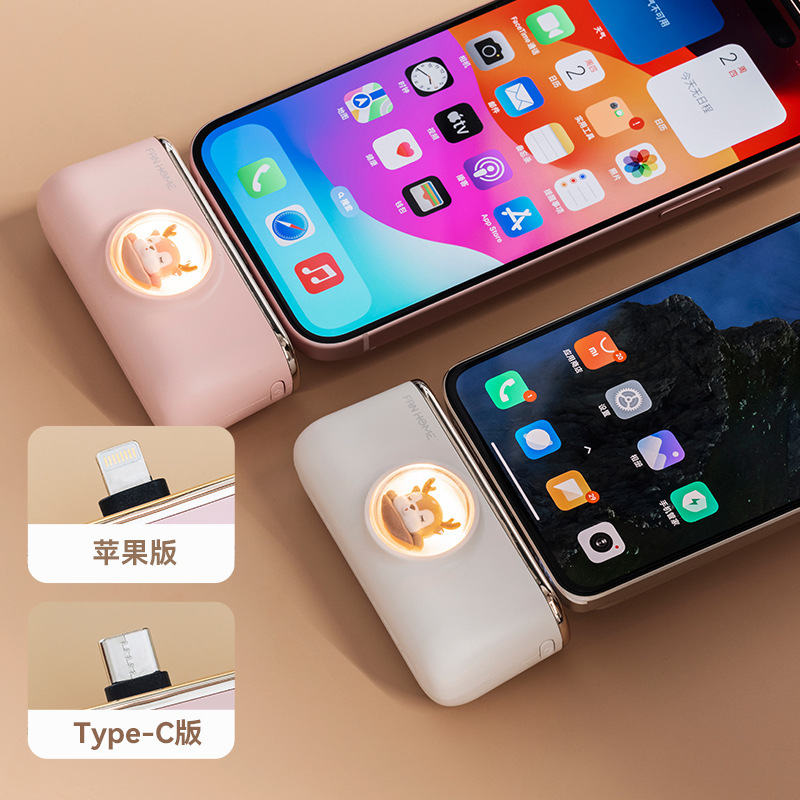 跨境星宠口袋无线胶囊充电宝5000毫安大容量迷你快充移动电源批发