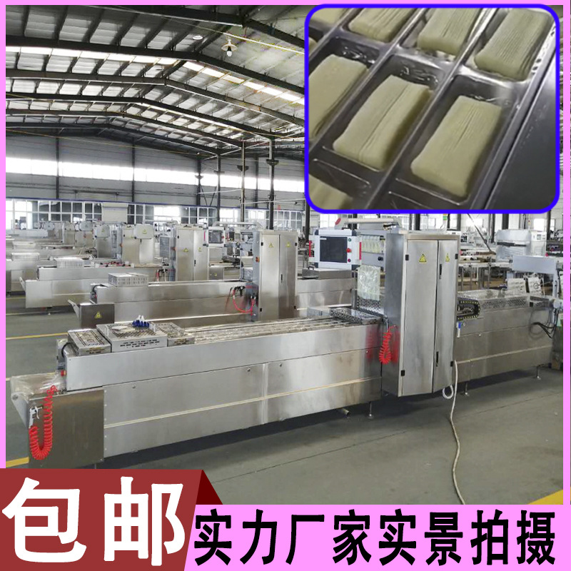 全自动连续拉伸膜延吉老式大冷面真空包装机 朝鲜烤冷面片真空机