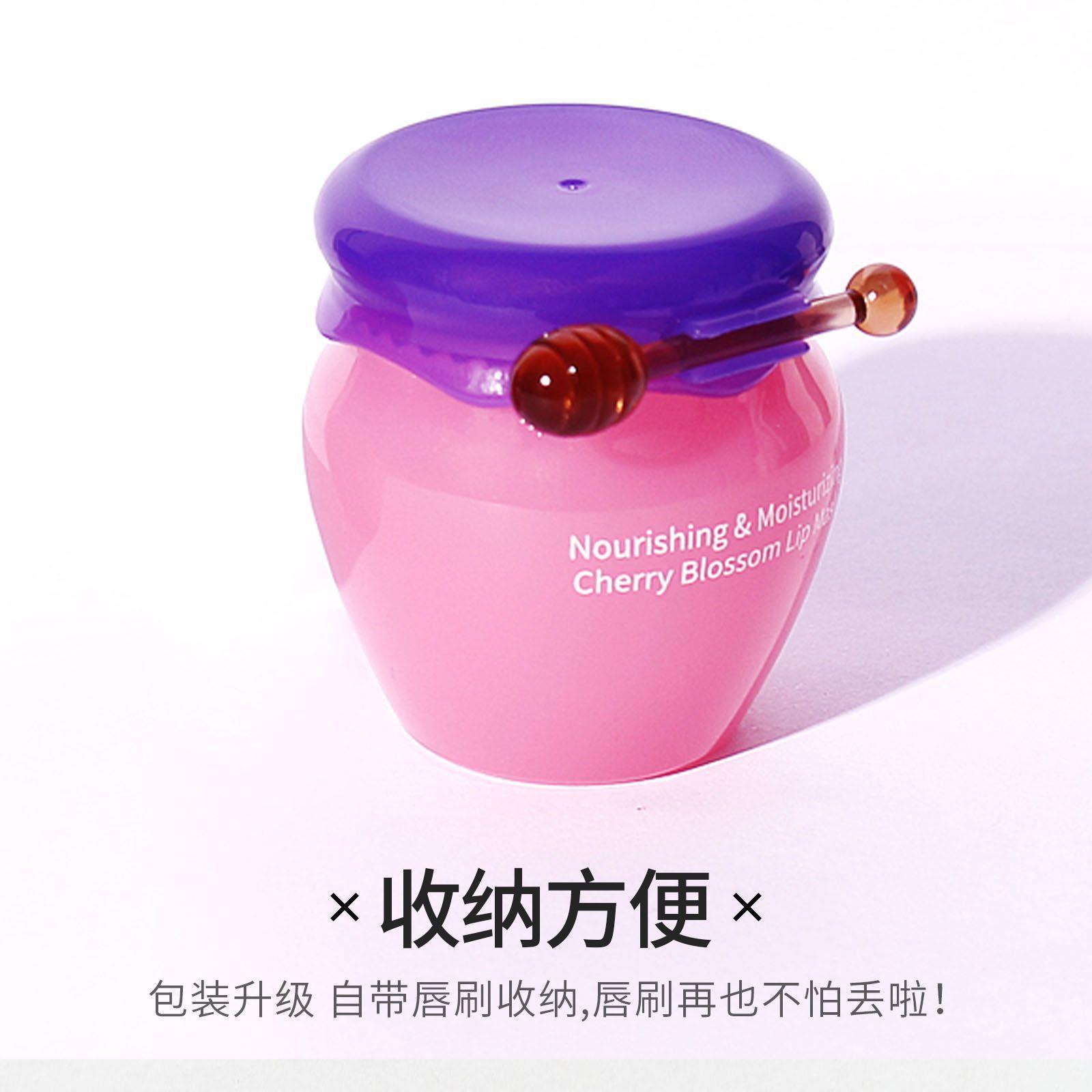 Cross-Border Tiktok Honey Cherry Blossom Autumn and Winter Fade Lip Lines Moisturizing Lipstick Scrub Exfoliating Sleep Lip Mask Set