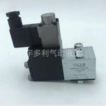 哈威hawe比例阀 pmvp 4-44/g 24-阿里巴巴