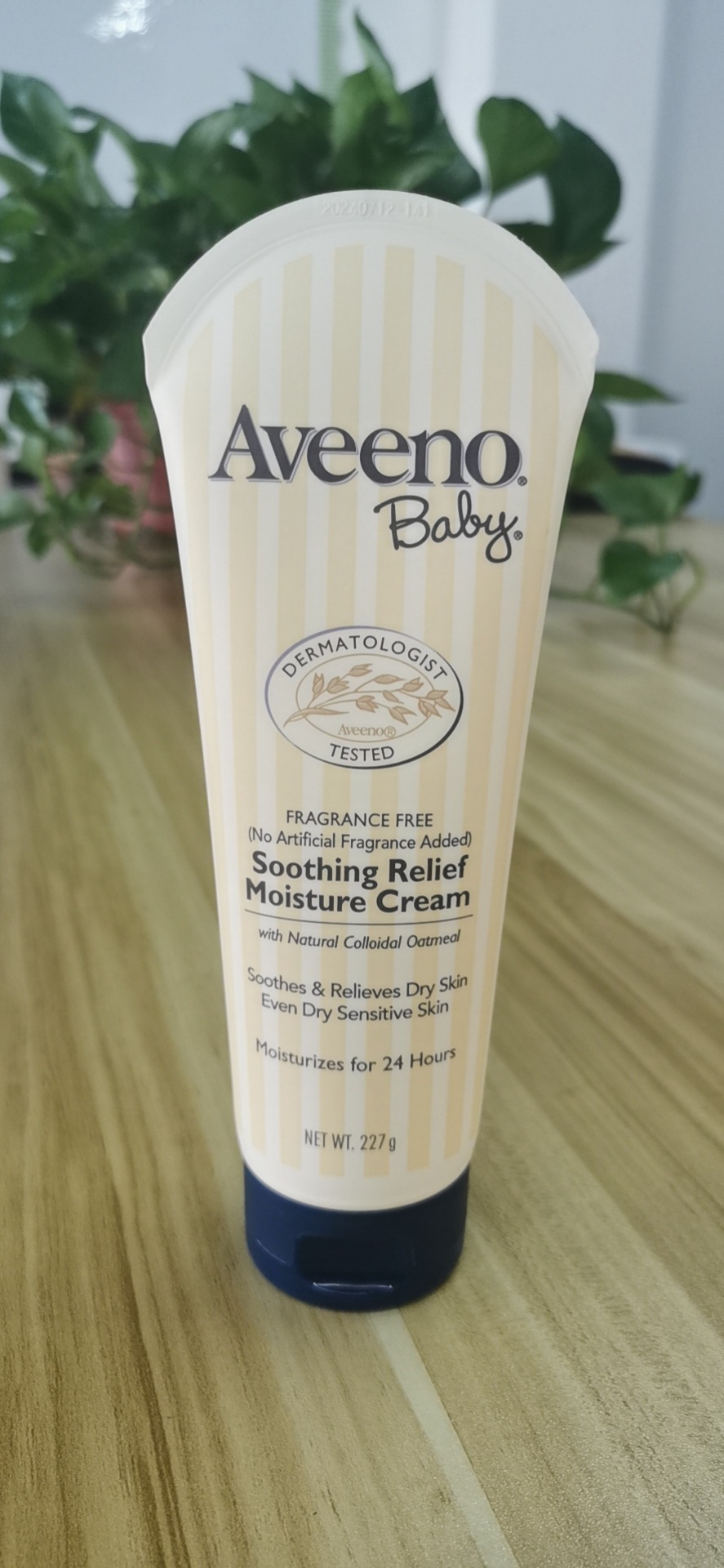 aveeno艾维诺深蓝婴儿柔嫩润肤霜宝宝身体乳儿童清爽护肤面霜227g