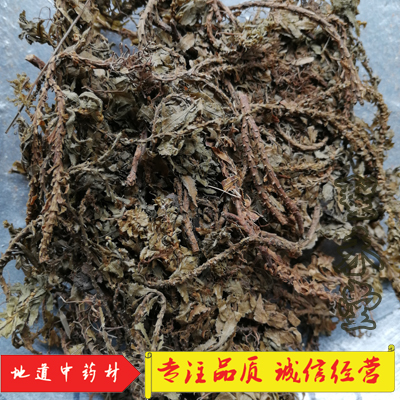 千层塔 材千层塔 蛇交子 毛青杠 虱子草 生扯拢 500克包邮-阿里巴巴