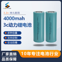 厂家直供 电芯26700磷酸铁锂电池5C动力4000mAh储能电源设备3.7V