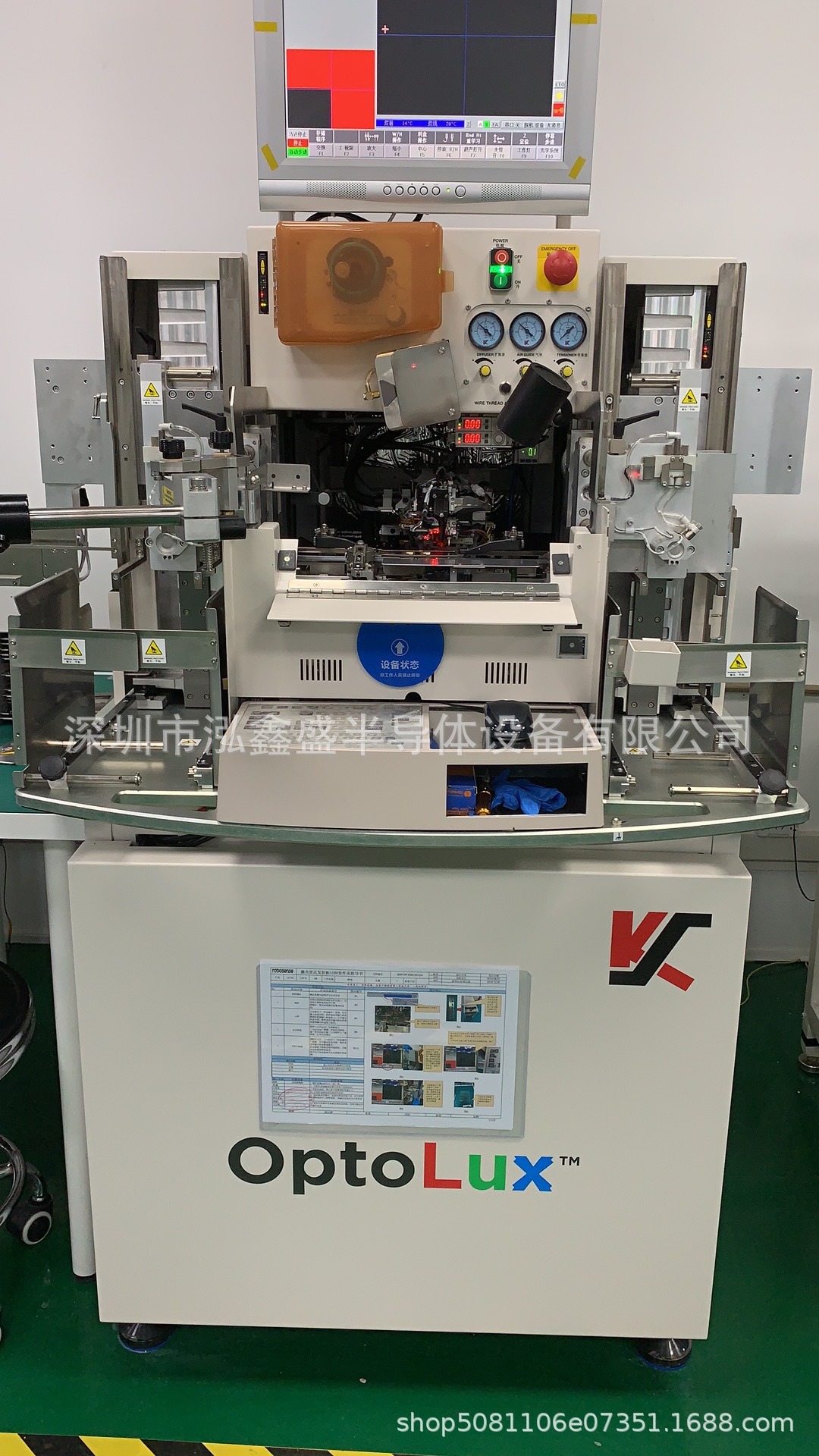 半导体 光通信ic封装ks焊线机iconn和connx-led和ultra和elite