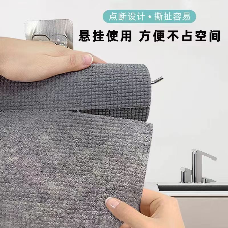 Wear-Resistant Rag Replace Steel Wire Ball Disposable Rag Wear-Resistant Household Non-Hurt Pot Dishcloth Oil-Removing Kitchen Rag